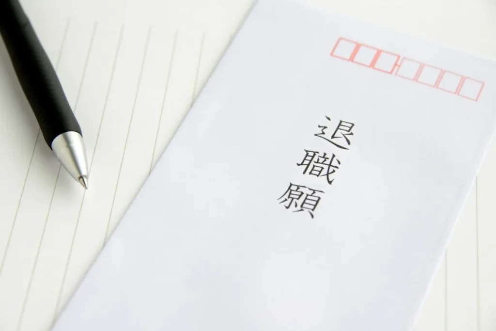 【うつ病退職辞め方】精神科！退職診断書効力や退職届例文や書き方！仕事・会社を辞める方法